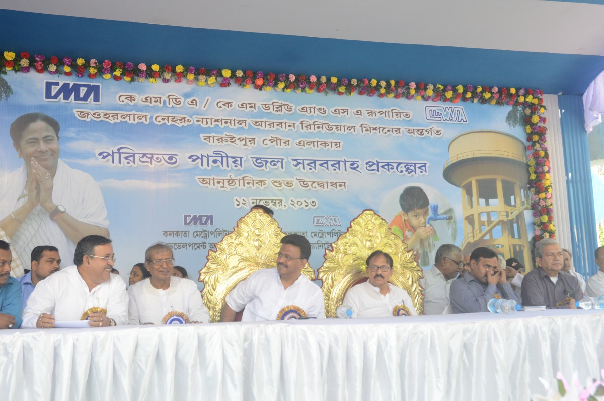 BARUIPUR DRINKING WATER SUPPLY PROJECT INAUGURATION