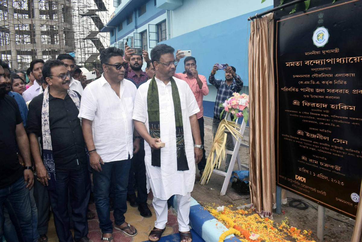 Inauguration of Augmentation of Water Supply Project at Chandernagore Municipal Corporation area