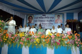 Inauguration of Howrah Riverfront Beautification Project