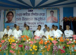 Inauguration of Howrah Riverfront Beautification Project