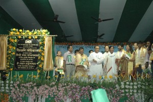 Inauguration of Gitanjali Stadium