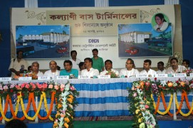  Kalyani Bus Terminus Inauguration