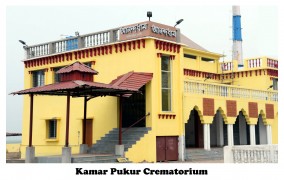 Kamarpukur Anandadham Crematorium